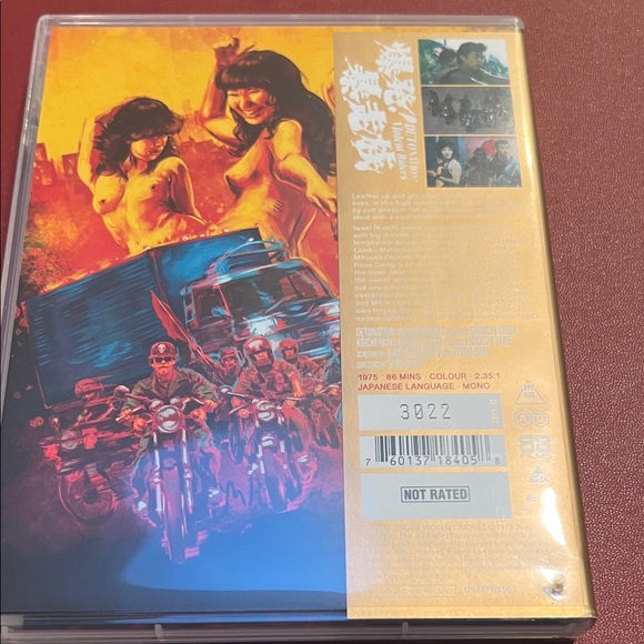 # 0485 - Not For Under 18. ChDetonation: Violent Riders Limited Edition Blu-ray - Picture 7 of 9